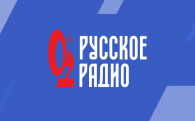 Онлайн-радио: Русское Радио [Прямой эфир]