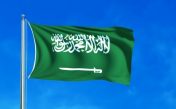 Официальный гимн Саудовской Аравии