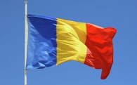 Гимн Румынии