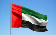 Гимн Объединённых Арабских Эмиратов