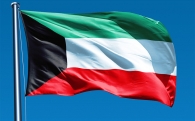 Гимн Государства Кувейт