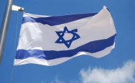 Гимн Государства Израиль