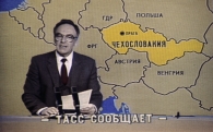 Выпуски радионовостей от 1941 года о войне СССР
