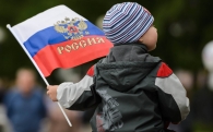 Детские песни про флаг России
