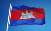 Гимн Камбоджи