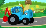 Байки Синего трактора 2 сезон (подкаст)