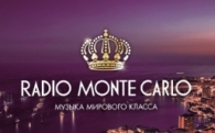 Онлайн-радио Монте-Карло [Прямой эфир]