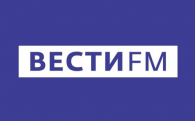 Онлайн-радио: Вести FM • Прямой эфир