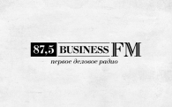Онлайн-радио: Бизнес ФМ [Прямой эфир]
