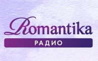 Онлайн-радио: Romantika [Прямой эфир]