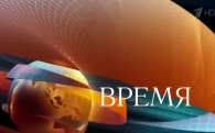 Музыка из заставки новостей "Время" (на Первом канале)