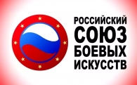 Гимн Российского Союза боевых искусств (РСБИ)