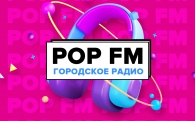 Онлайн-радио: POPFM Биробиджан [Прямой эфир]