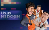 Звуки из телепередачи "Наша Russia"